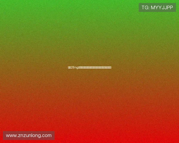 南宫28ng娱乐为粉丝提供丰富的娱乐内容和最新的明星动态 南宫28ng娱乐为粉丝提供丰富的娱乐内容和最新的明星动态