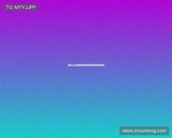 尊龙app登录线路异常如何快速修复确保顺畅登录体验 尊龙app登录线路异常如何快速修复确保顺畅登录体验